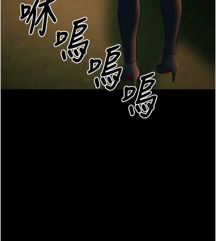 [韩国漫画] 已婚学生想坏坏 剧情,女教师#[229P]-111