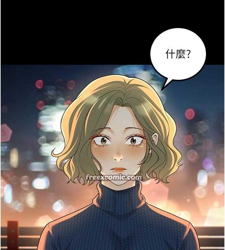 [韩国漫画] 已婚学生想坏坏 剧情,女教师#[229P]-112