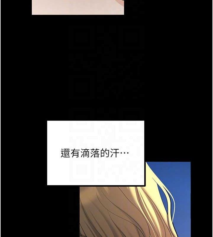 [韩国漫画] 已婚学生想坏坏 剧情,女教师#[229P]-115