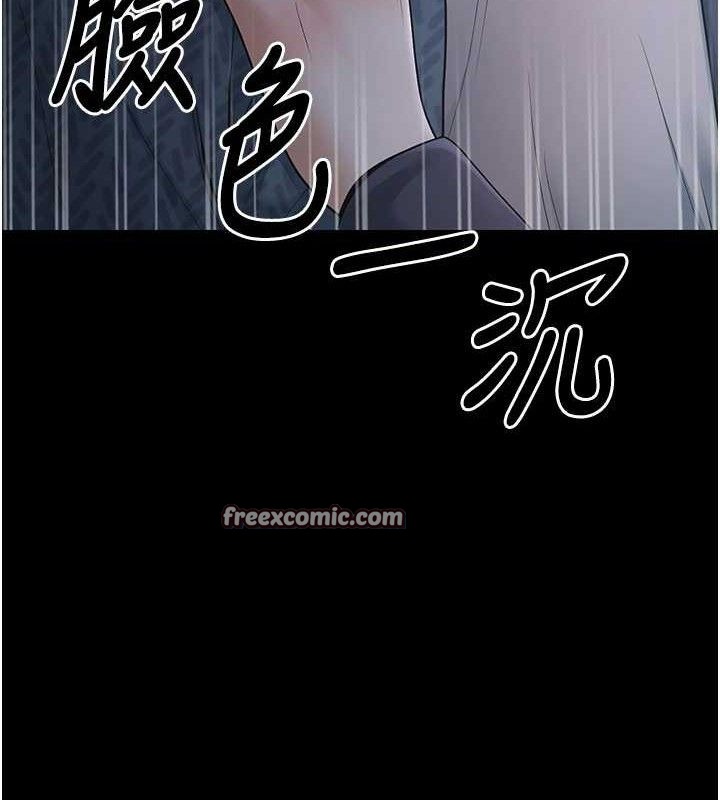 [韩国漫画] 已婚学生想坏坏 剧情,女教师#[229P]-126