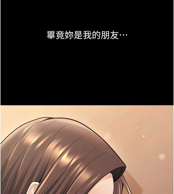 [韩国漫画] 已婚学生想坏坏 剧情,女教师#[229P]-134