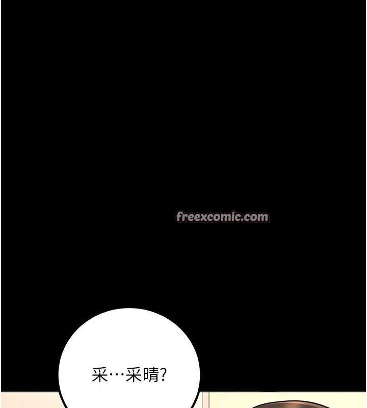 [韩国漫画] 已婚学生想坏坏 剧情,女教师#[229P]-14