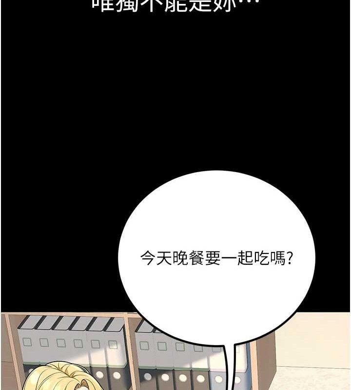[韩国漫画] 已婚学生想坏坏 剧情,女教师#[229P]-161