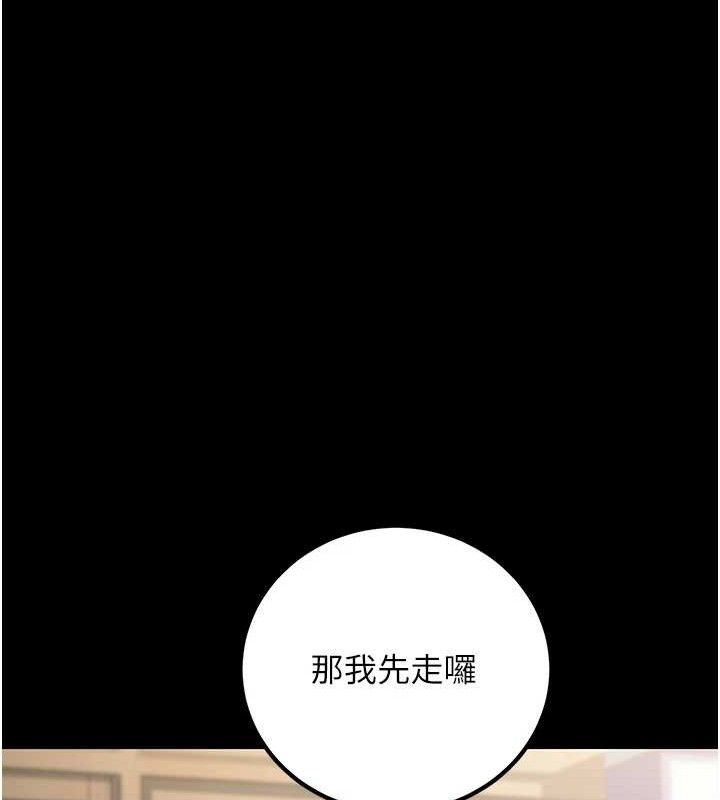 [韩国漫画] 已婚学生想坏坏 剧情,女教师#[229P]-164