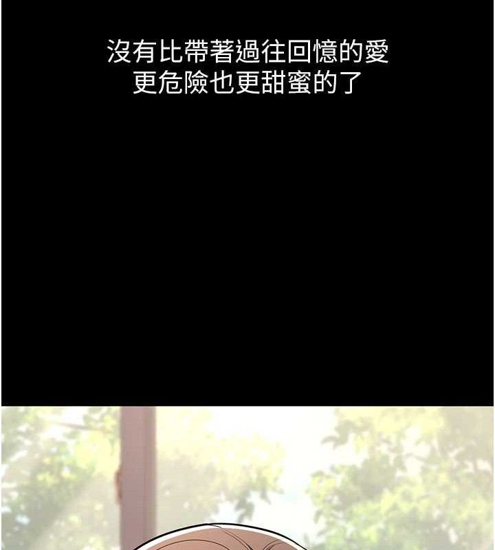 [韩国漫画] 已婚学生想坏坏 剧情,女教师#[229P]-173