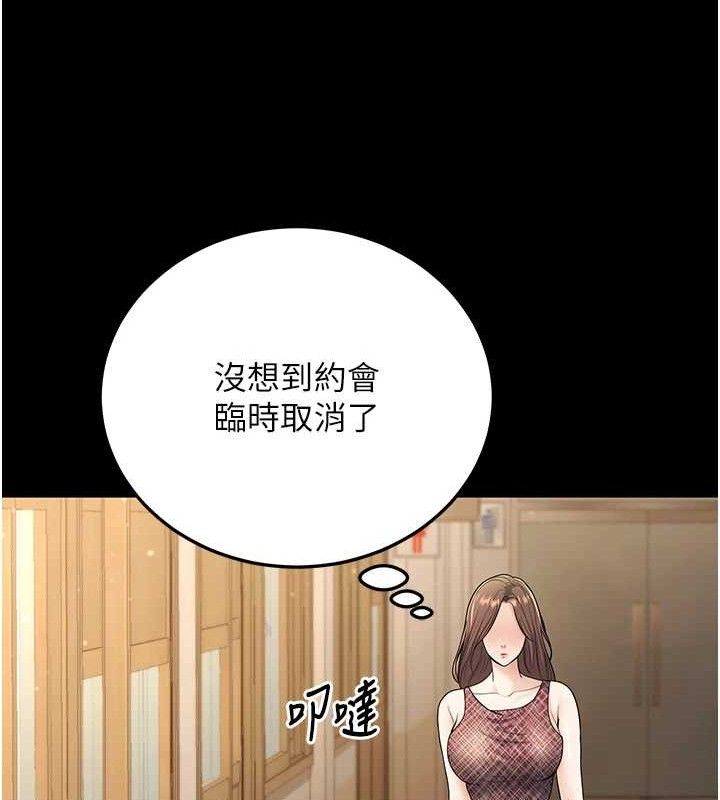 [韩国漫画] 已婚学生想坏坏 剧情,女教师#[229P]-177