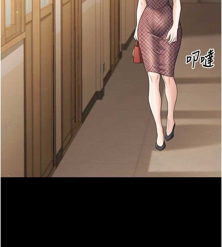 [韩国漫画] 已婚学生想坏坏 剧情,女教师#[229P]-178