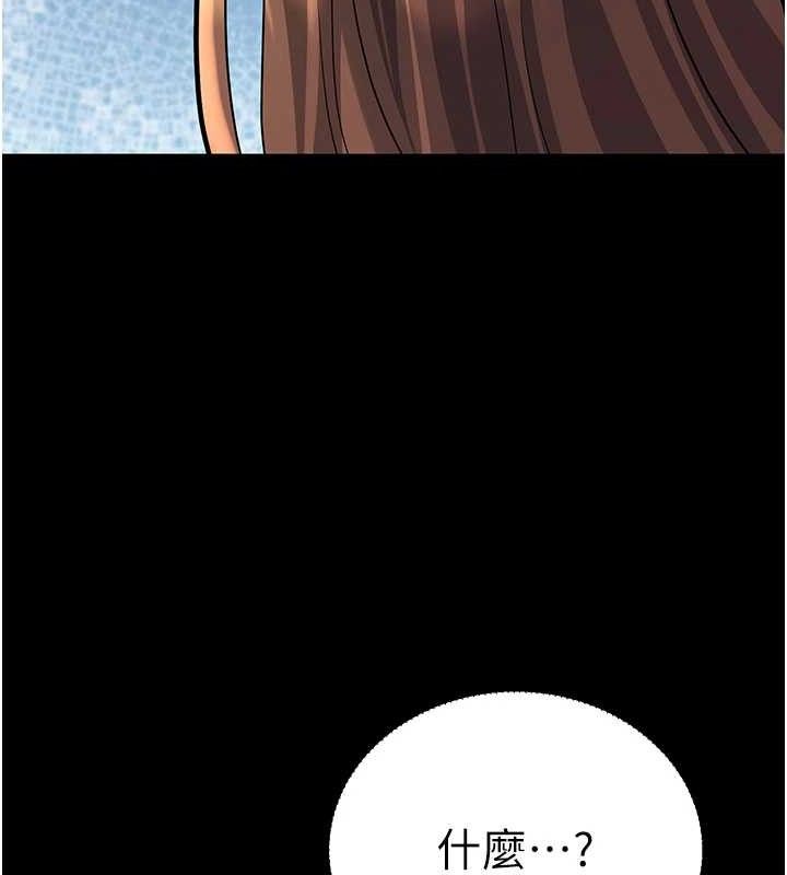 [韩国漫画] 已婚学生想坏坏 剧情,女教师#[229P]-199