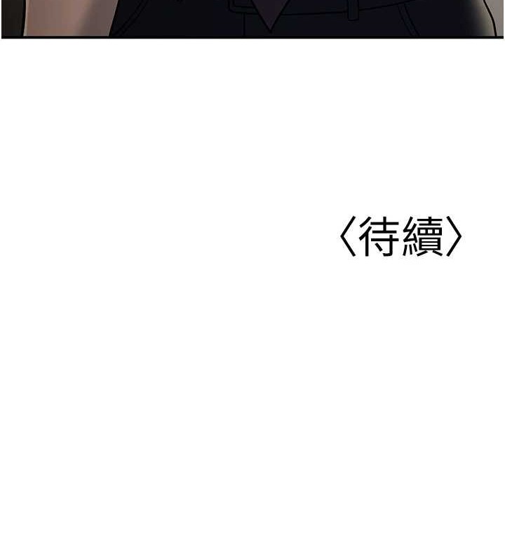 [韩国漫画] 已婚学生想坏坏 剧情,女教师#[229P]-229