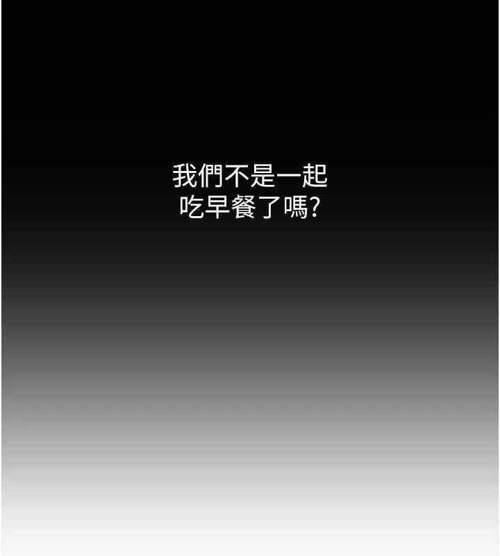 [韩国漫画] 已婚学生想坏坏 剧情,女教师#[229P]-23