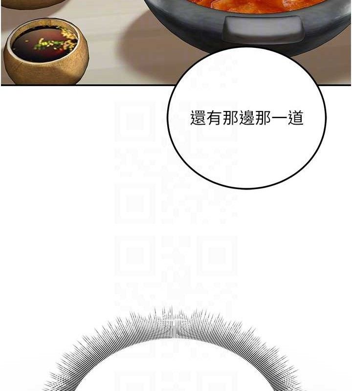 [韩国漫画] 已婚学生想坏坏 剧情,女教师#[229P]-34