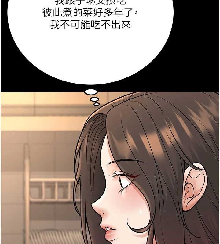 [韩国漫画] 已婚学生想坏坏 剧情,女教师#[229P]-41