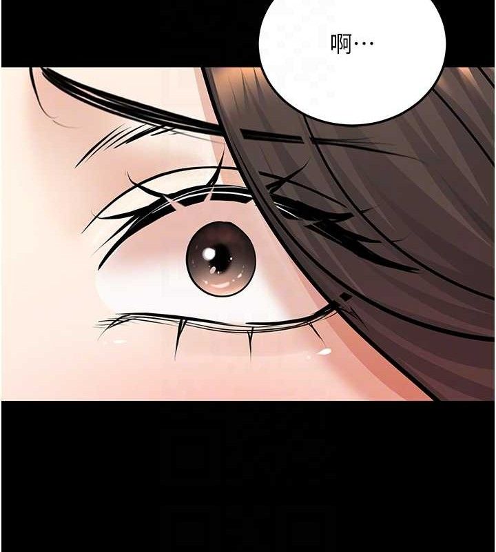 [韩国漫画] 已婚学生想坏坏 剧情,女教师#[229P]-46