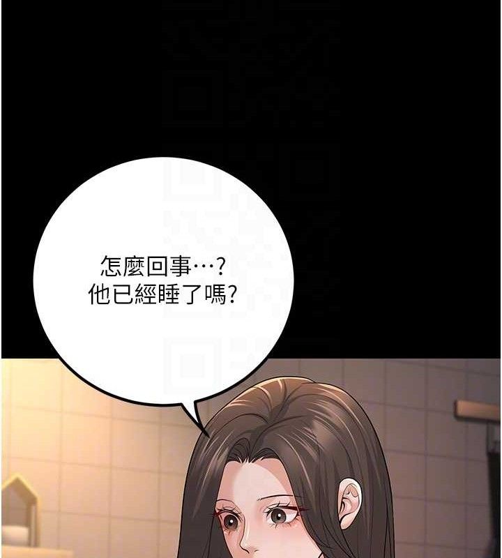 [韩国漫画] 已婚学生想坏坏 剧情,女教师#[229P]-47