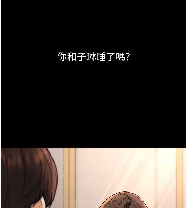 [韩国漫画] 已婚学生想坏坏 剧情,女教师#[229P]-68