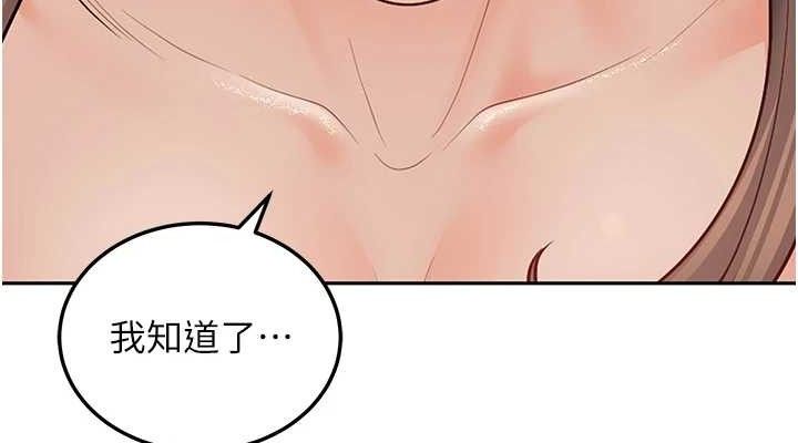 [韩国漫画] 已婚学生想坏坏 剧情,女教师#[229P]-76