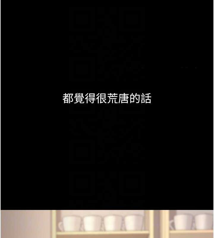 [韩国漫画] 已婚学生想坏坏 剧情,女教师#[229P]-81