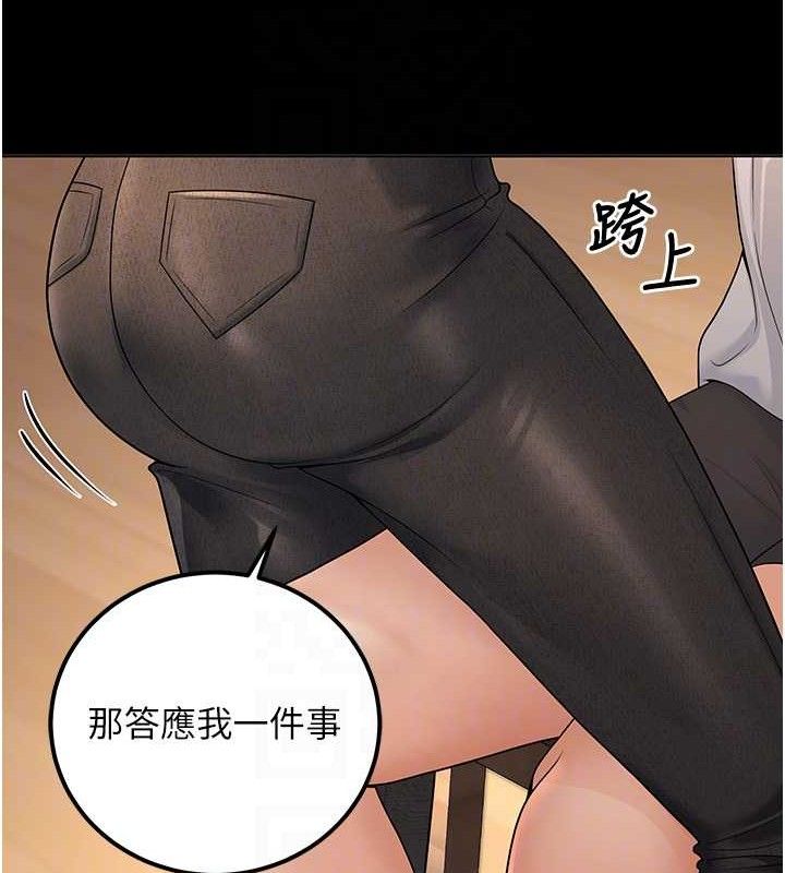 [韩国漫画] 已婚学生想坏坏 剧情,女教师#[229P]-87