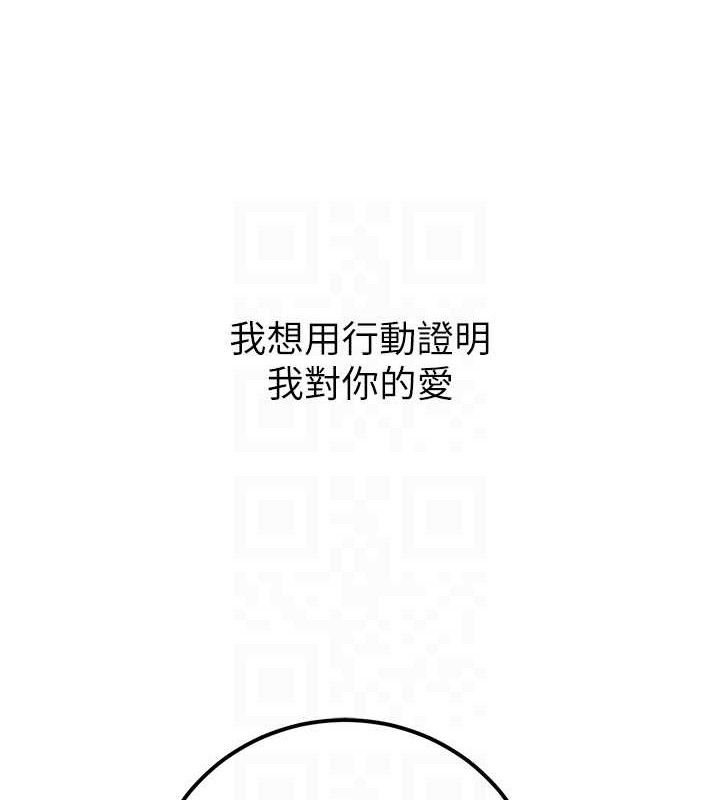 [韩国漫画] 已婚学生想坏坏 剧情,女教师#[229P]-92