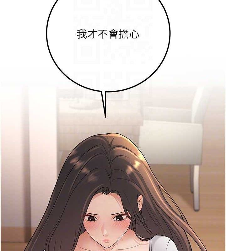 [韩国漫画] 已婚学生想坏坏 剧情,女教师#[229P]-93