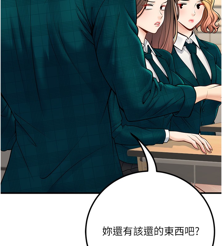 [韩国漫画] 已婚学生想坏坏 剧情,女教师#[189P]-10