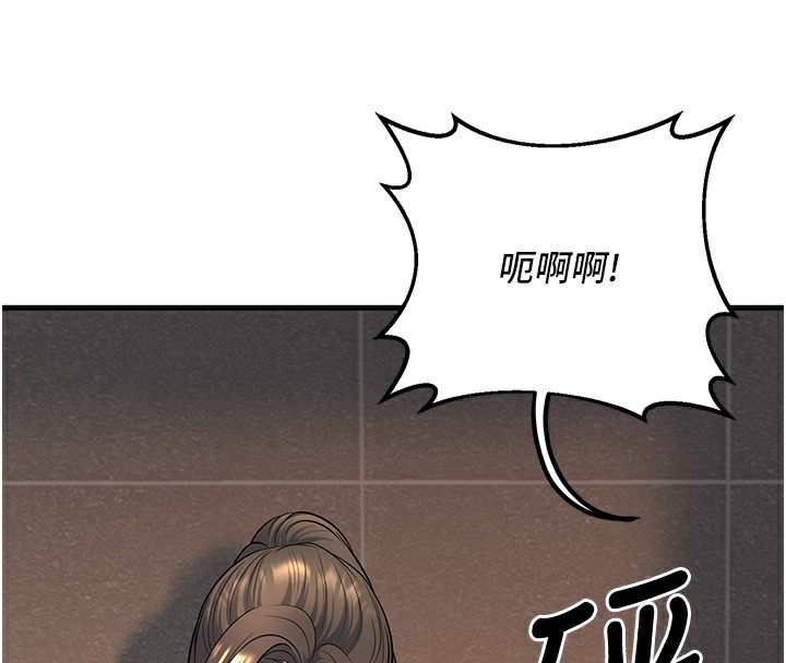 [韩国漫画] 已婚学生想坏坏 剧情,女教师#[189P]-105