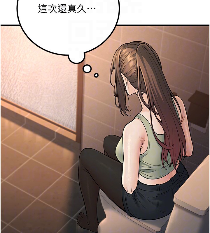 [韩国漫画] 已婚学生想坏坏 剧情,女教师#[189P]-112