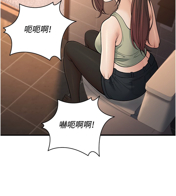 [韩国漫画] 已婚学生想坏坏 剧情,女教师#[189P]-115