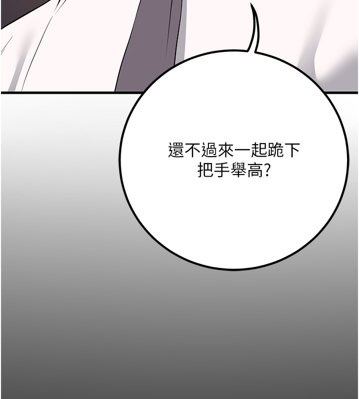 [韩国漫画] 已婚学生想坏坏 剧情,女教师#[189P]-125