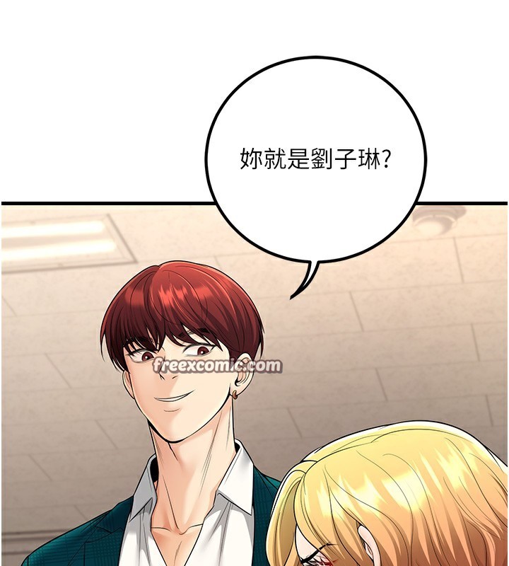 [韩国漫画] 已婚学生想坏坏 剧情,女教师#[189P]-14