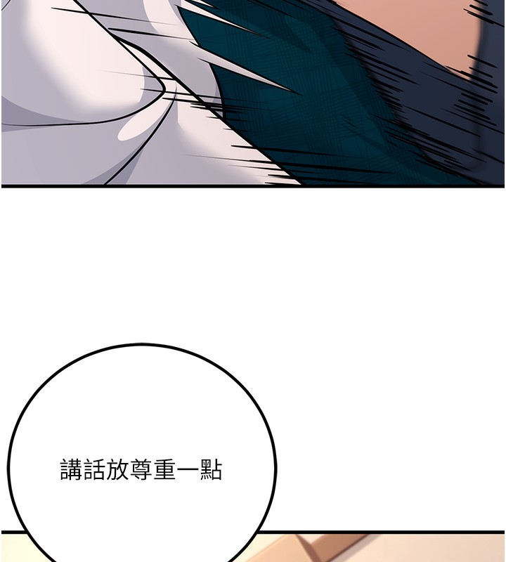 [韩国漫画] 已婚学生想坏坏 剧情,女教师#[189P]-162