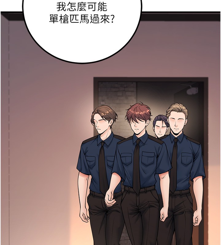 [韩国漫画] 已婚学生想坏坏 剧情,女教师#[189P]-166