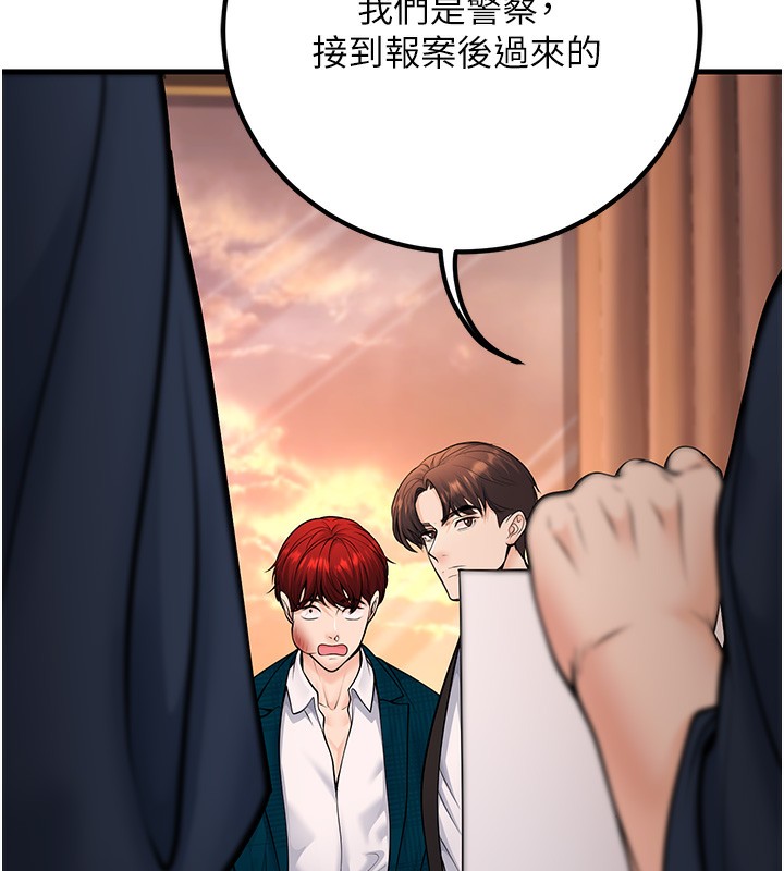 [韩国漫画] 已婚学生想坏坏 剧情,女教师#[189P]-168