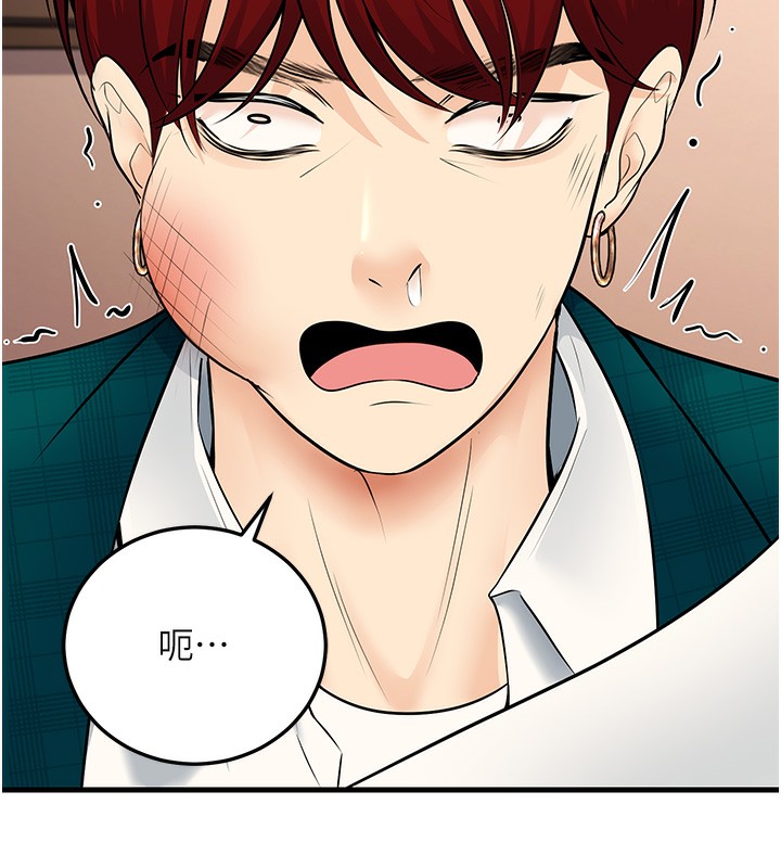 [韩国漫画] 已婚学生想坏坏 剧情,女教师#[189P]-172