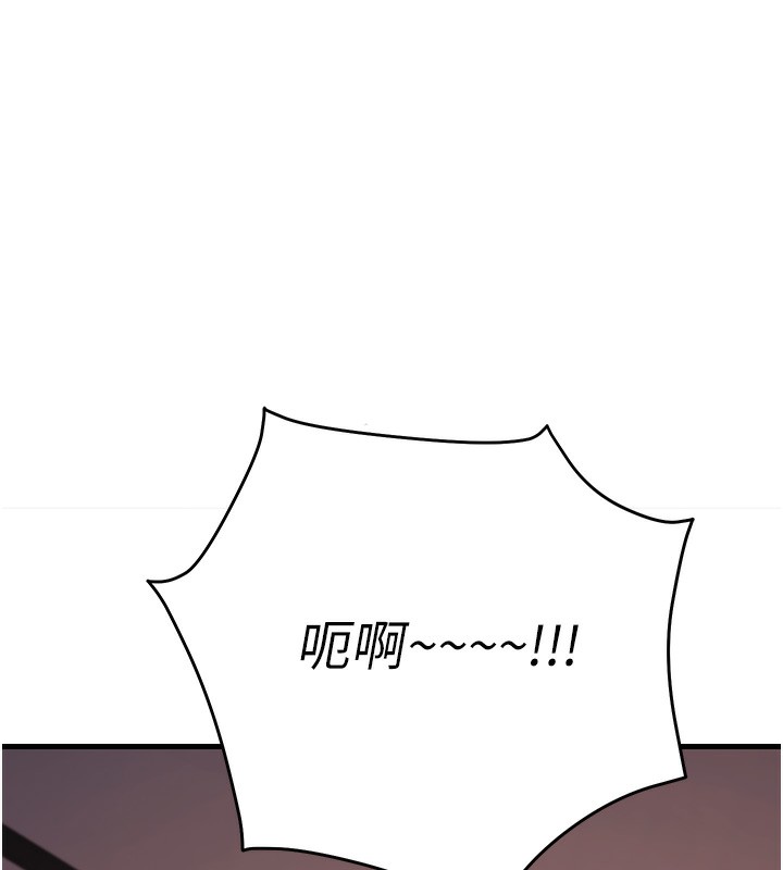 [韩国漫画] 已婚学生想坏坏 剧情,女教师#[189P]-173