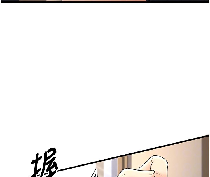 [韩国漫画] 已婚学生想坏坏 剧情,女教师#[189P]-21
