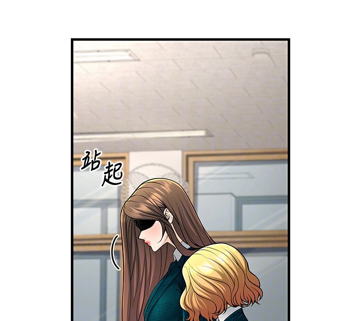 [韩国漫画] 已婚学生想坏坏 剧情,女教师#[189P]-36