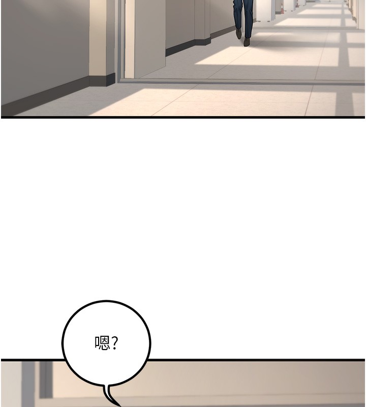 [韩国漫画] 已婚学生想坏坏 剧情,女教师#[189P]-43