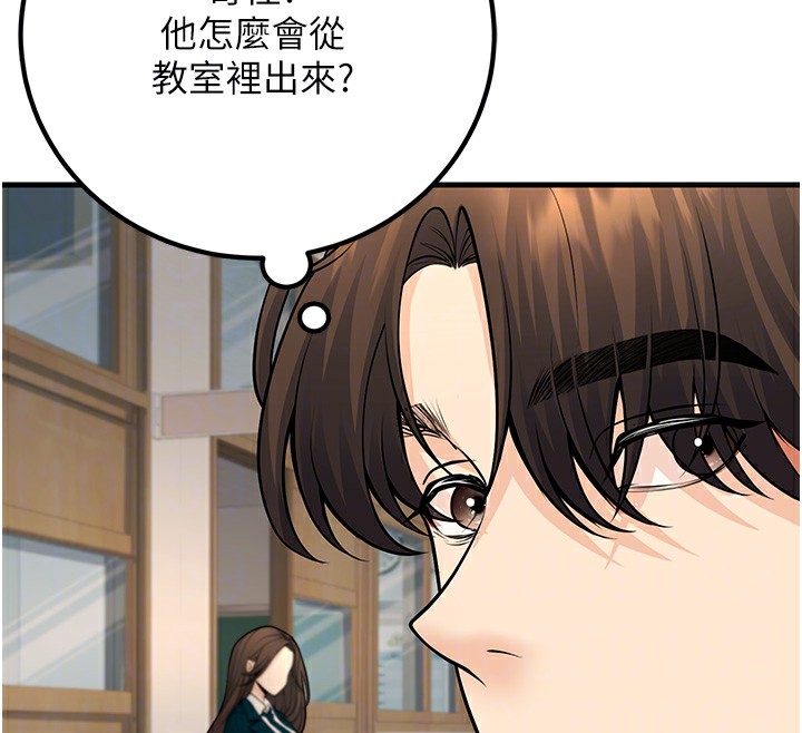 [韩国漫画] 已婚学生想坏坏 剧情,女教师#[189P]-49