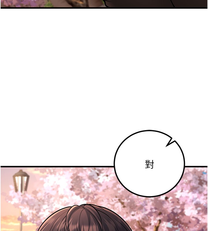 [韩国漫画] 已婚学生想坏坏 剧情,女教师#[189P]-77