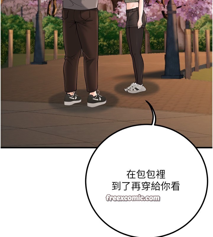 [韩国漫画] 已婚学生想坏坏 剧情,女教师#[189P]-83