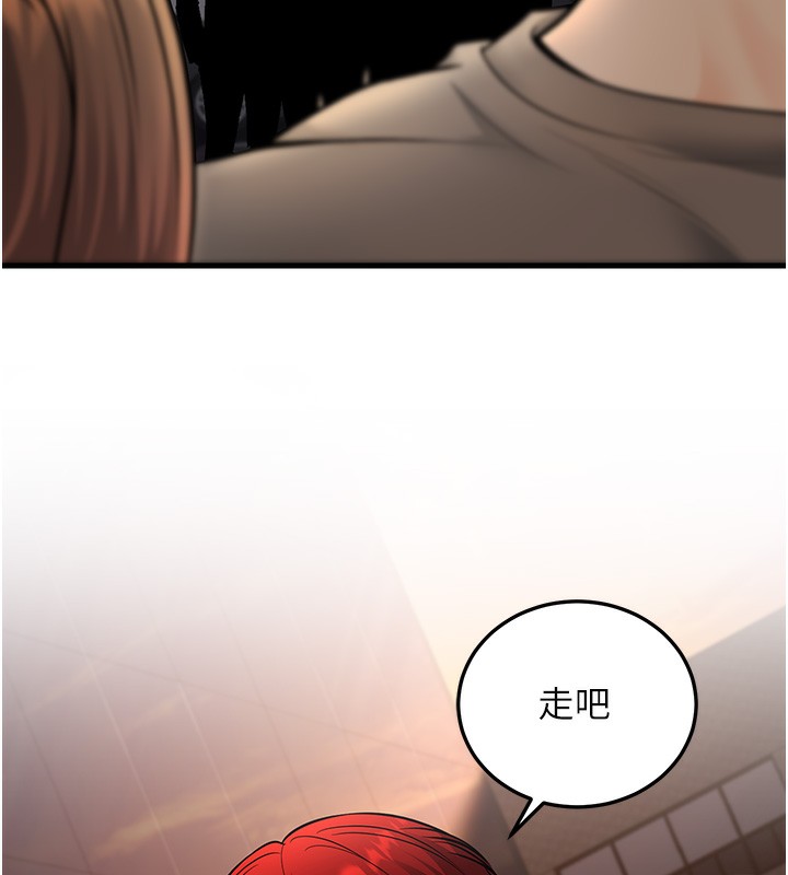 [韩国漫画] 已婚学生想坏坏 剧情,女教师#[189P]-90