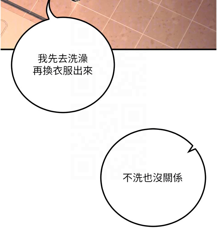 [韩国漫画] 已婚学生想坏坏 剧情,女教师#[189P]-95