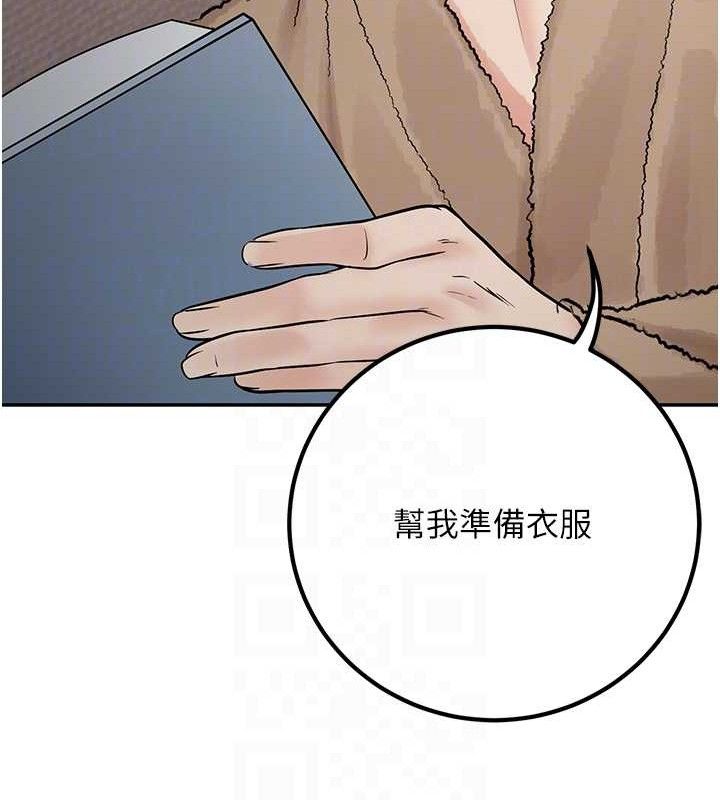 [韩国漫画] 已婚学生想坏坏 剧情,女教师#[171P]-102
