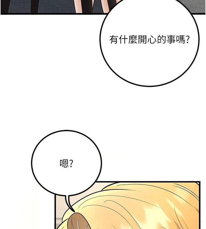 [韩国漫画] 已婚学生想坏坏 剧情,女教师#[171P]-111