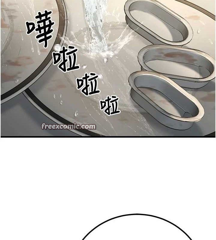 [韩国漫画] 已婚学生想坏坏 剧情,女教师#[171P]-126