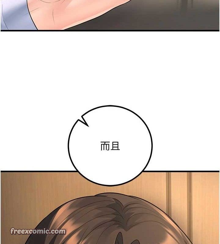 [韩国漫画] 已婚学生想坏坏 剧情,女教师#[171P]-14