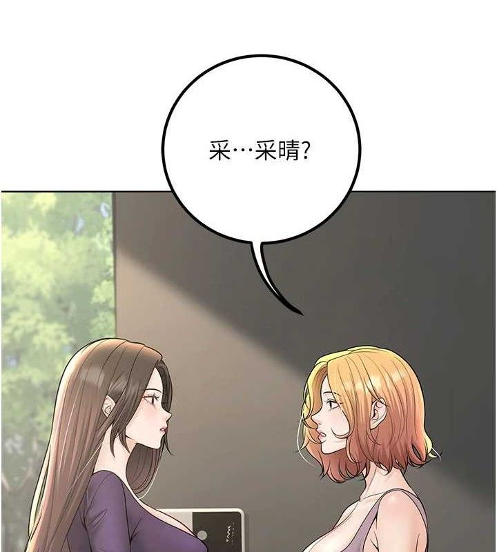 [韩国漫画] 已婚学生想坏坏 剧情,女教师#[171P]-149