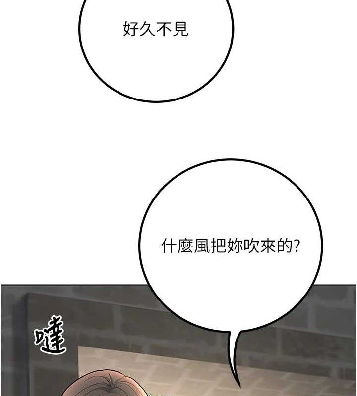 [韩国漫画] 已婚学生想坏坏 剧情,女教师#[171P]-151