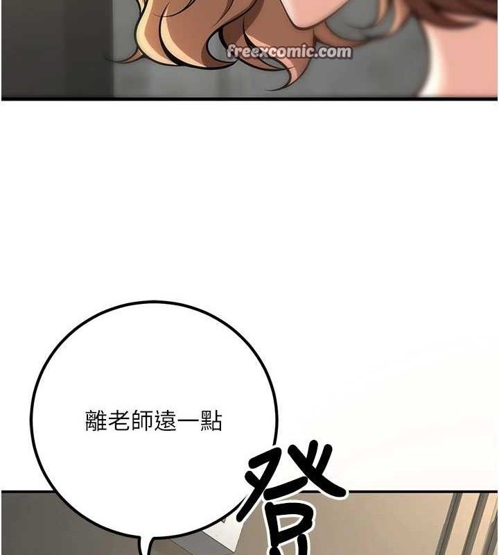 [韩国漫画] 已婚学生想坏坏 剧情,女教师#[171P]-168